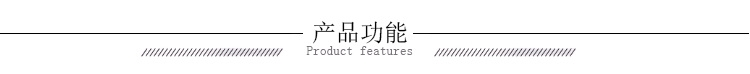實干產品功能